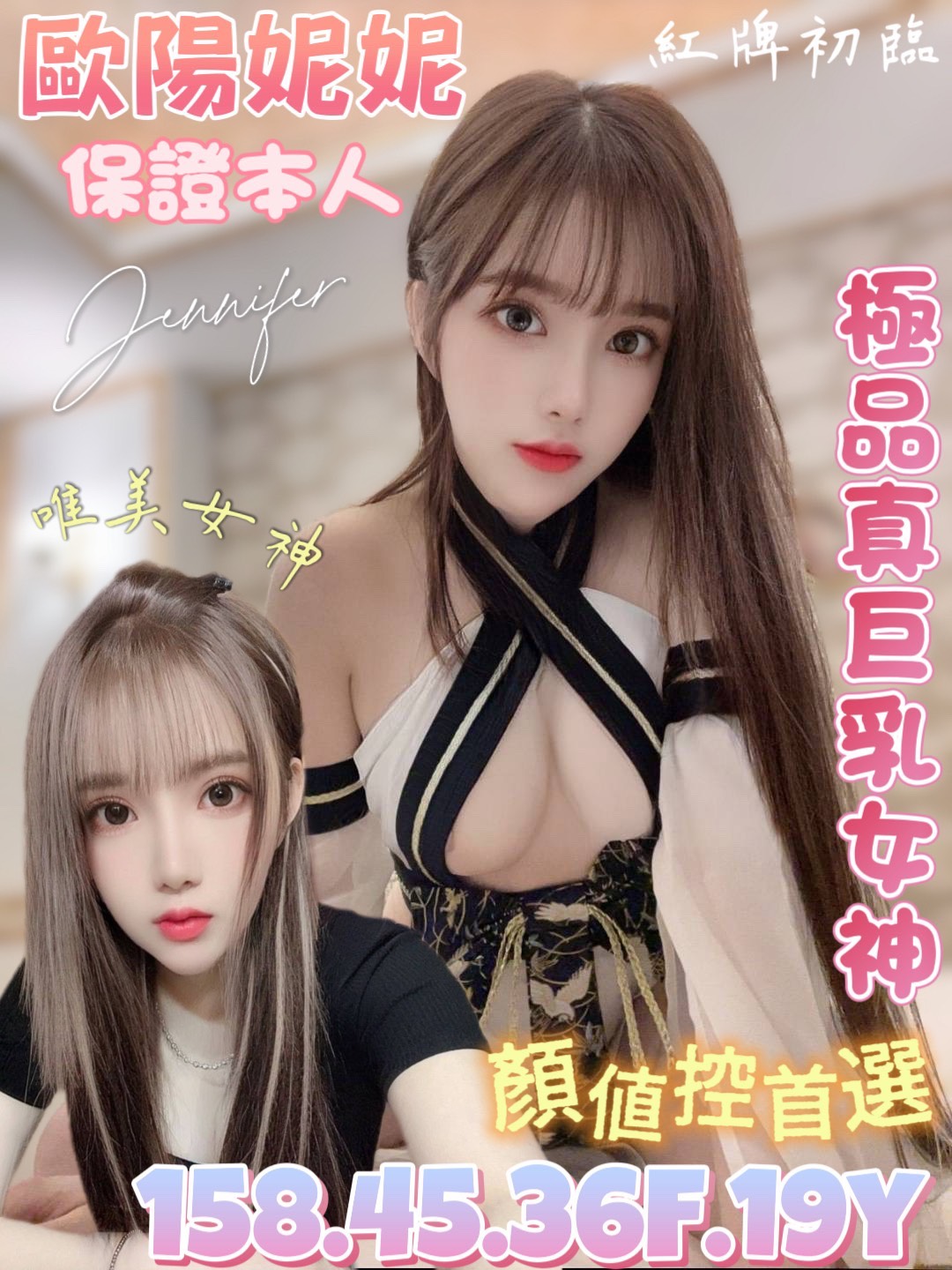 COCO定點 海豚 花蓮 38E